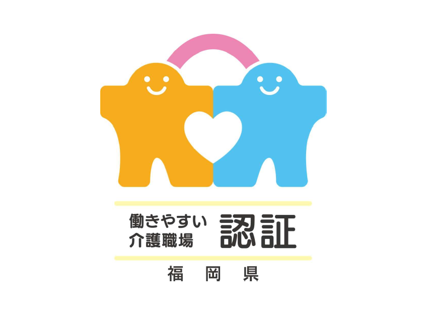 認証-e1712278154688